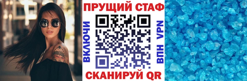 Купить наркотики цена Нарткала Гашиш  Псилоцибиновые грибы  МЕФ  Канабис  ссылка на мегу рабочий сайт  A-PVP 