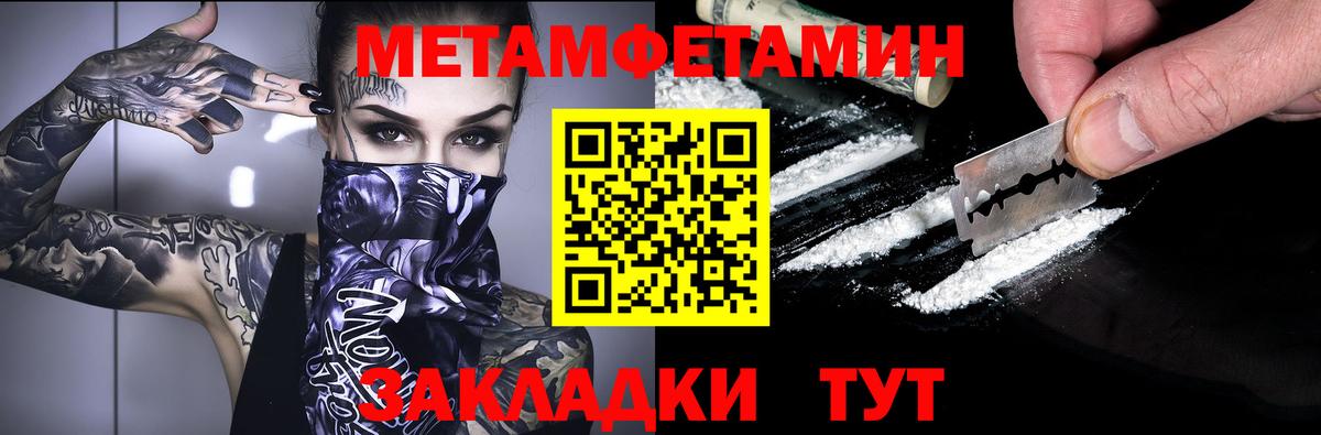 АМФ 97%  Амфетамин  Нарткала  АМФ  Вход с VPN 