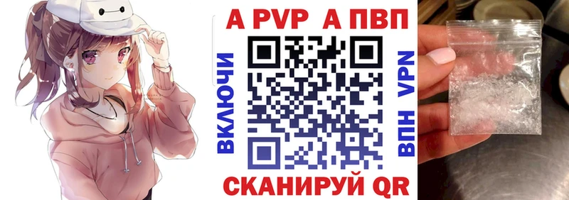 APVP СК  Нарткала 