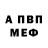 Amphetamine Розовый CmO kE