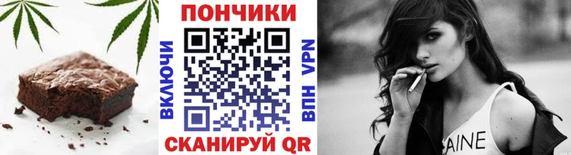 Canna-Cookies конопля  MEGA сайт  Нарткала  где можно купить  