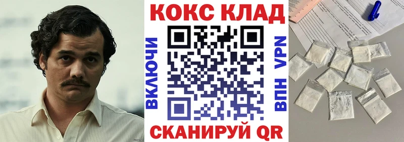 где можно купить Нарткала Cocaine Fish Scale