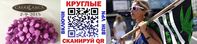хочу   Нарткала  ЭКСТАЗИ TESLA 