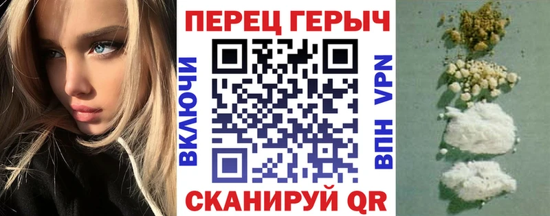 ГЕРОИН хмурый  kraken как войти  Нарткала 