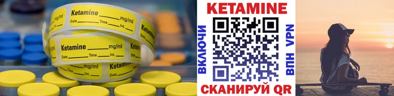 Кетамин ketamine  купить наркотик  Нарткала 