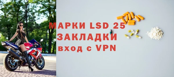 прущие крисы Армянск