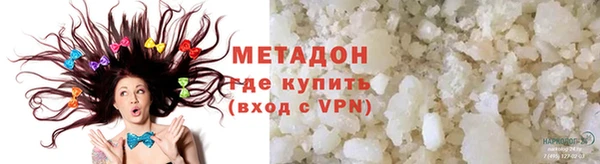 прущие крисы Армянск