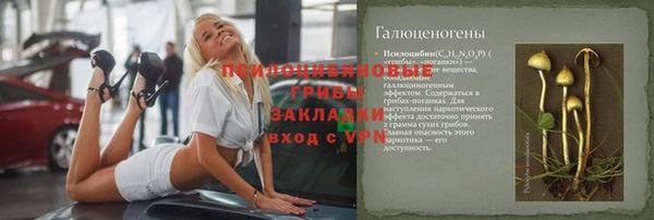 каннабис Алексеевка