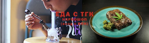 спайс Саяногорск