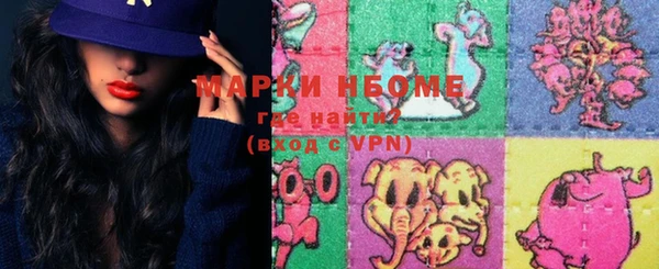 прущие крисы Армянск
