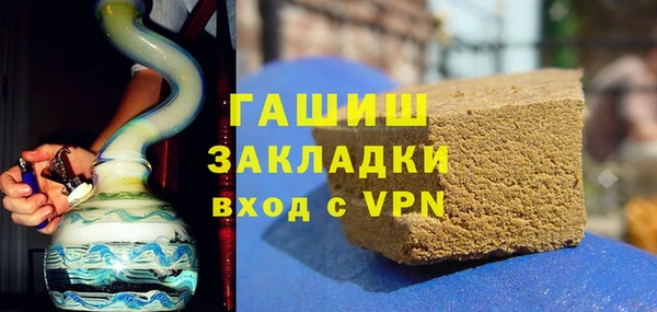 молекула духа Семикаракорск