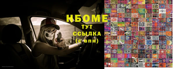 таблы Алексин
