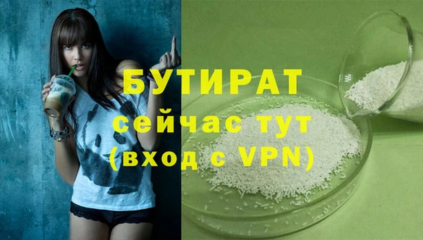 а пвп мука Сафоново