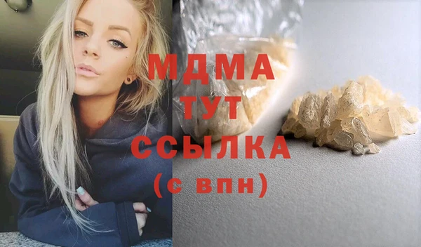 прущие крисы Армянск