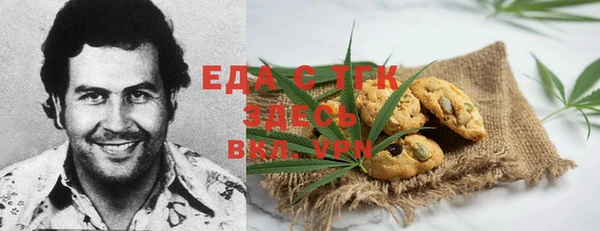 каннабис Алексеевка