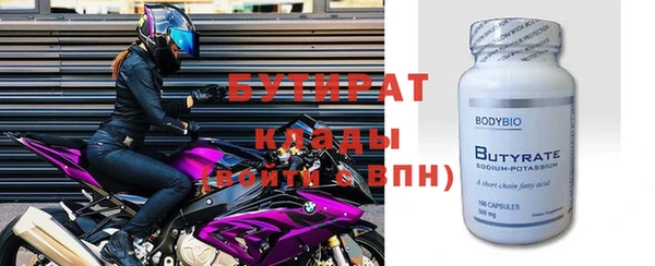 спайс Саяногорск