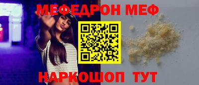 mdma Гусев