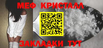 дживик Гусиноозёрск