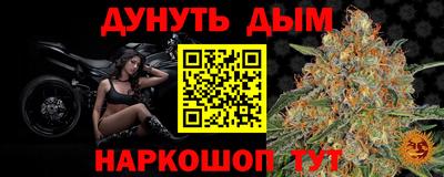 дживик Гусиноозёрск