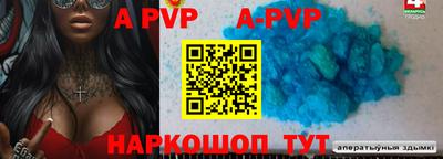 дживик Гусиноозёрск