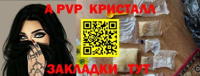 дмт Гусь-Хрустальный