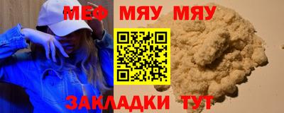 дживик Гусиноозёрск