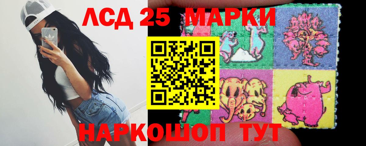 Нарткала  ЛСД экстази ecstasy  Вход с VPN 
