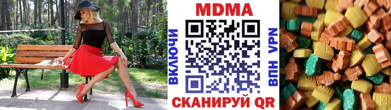 MDMA молли  Нарткала 