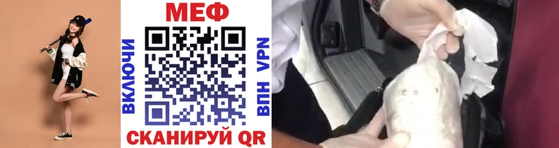 Мефедрон кристаллы  darknet состав  Нарткала 