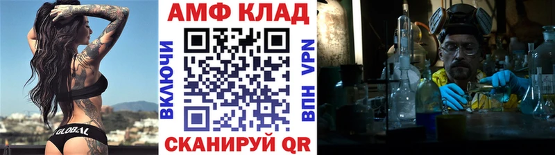 даркнет сайт  Нарткала  Метамфетамин Декстрометамфетамин 99.9% 