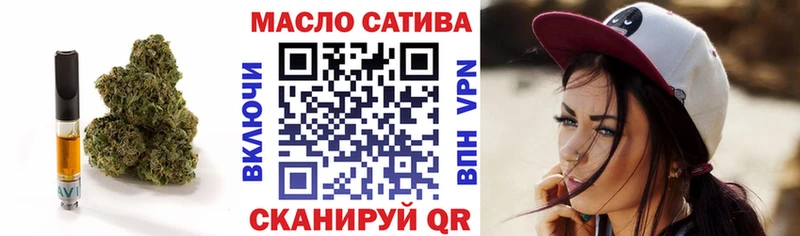 Дистиллят ТГК THC oil  цены наркотик  Нарткала 