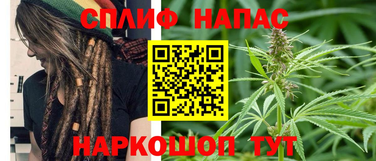 Бошки Шишки OG Kush  Бошки марихуана тримм  Вход с VPN  Нарткала  МАРИХУАНА SATIVA & INDICA  Марихуана ГИДРОПОН 