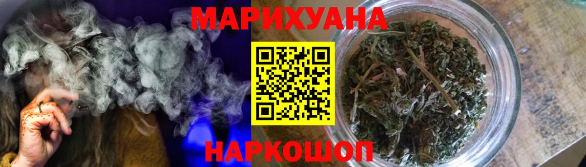 Конопля Amnesia Нарткала